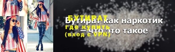 MDMA Бугульма