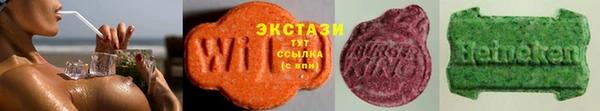 MDMA Бугульма