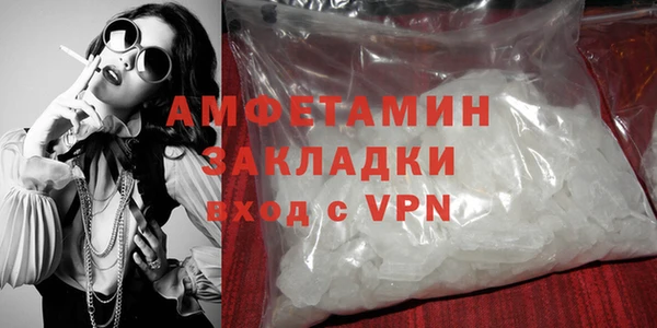 MDMA Бугульма