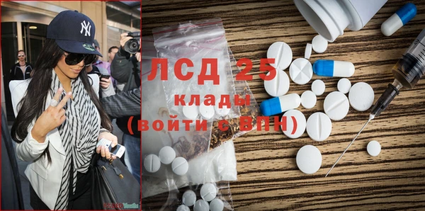 MDMA Бугульма