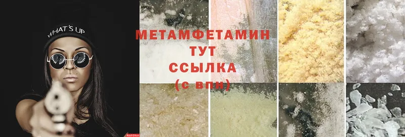 где можно купить   Каспийск  Метамфетамин Methamphetamine 